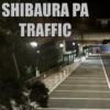 Assetto Corsa 首都高MODに一般車を走行させる(SRP 0.9.1 Shibaura Traffic) | KENZi 